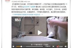 (6分钟科普)石家庄企业咨询管理有限公司_哔哩哔哩-2